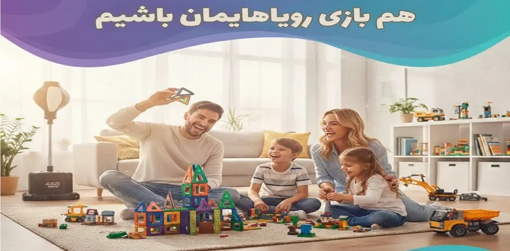 خرید اسباببازی آموزشی و بازی فکری از سایت الآی تویز