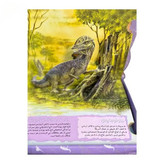 کتاب دایرهالمعارف دایناسورها نشر فایرو با طراحی دسته مخصوص حمل و صفحات رنگی آموزشی برای کودکان در فروشگاه ال آی تویز