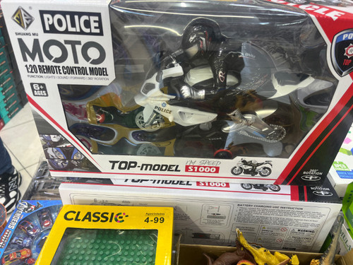 موتور کنترلی پلیس مدل S1000