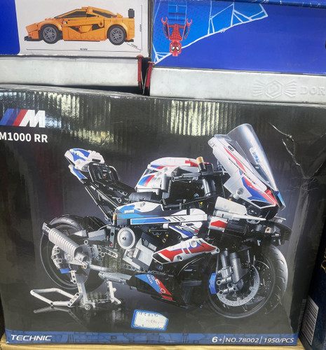 لگو موتور اسپورت مسابقه ایی 1950 تکه