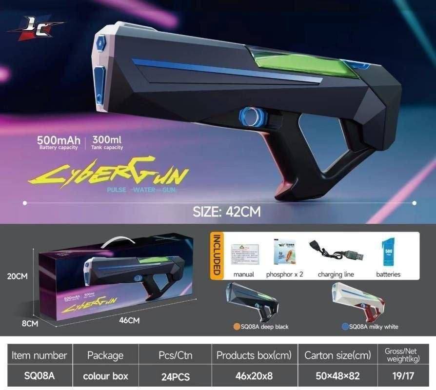 تفنگ آبپاش سایز بزرگ شارژی ۴۲ سانتی مدل سایبرگان کد SQ08A ال آی تویز